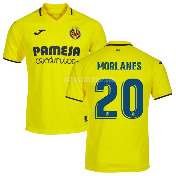 2022-23 joma ビジャレアル morlanes ホーム ユニフォーム