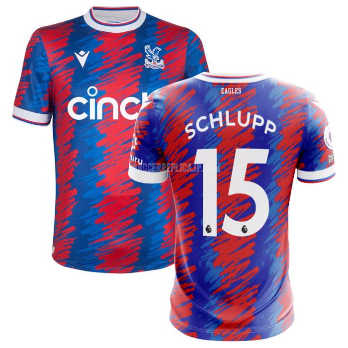 2022-23 macron クリスタル パレス schlupp ホーム ユニフォーム