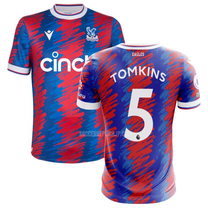 2022-23 macron クリスタル パレス tomkins ホーム ユニフォーム