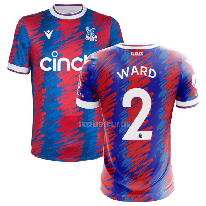 2022-23 macron クリスタル パレス ward ホーム ユニフォーム