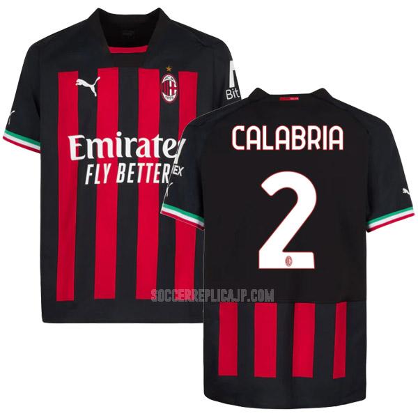 2022-23 puma acミラン calabria ホーム ユニフォーム