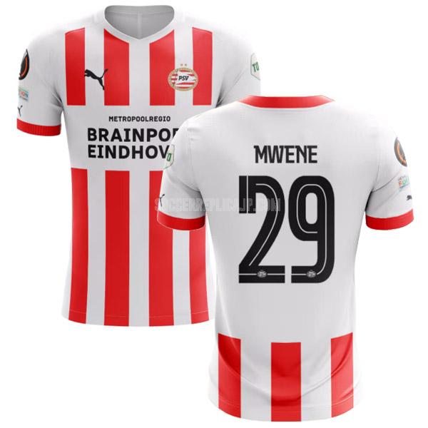 2022-23 puma psv mwene ホーム ユニフォーム