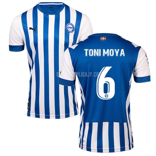 2022-23 puma アラベス toni moya ホーム ユニフォーム