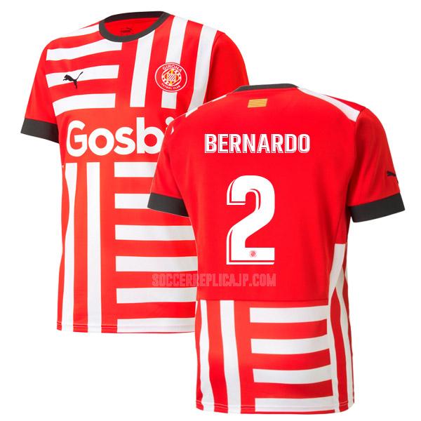 2022-23 puma ジローナfc bernardo ホーム ユニフォーム