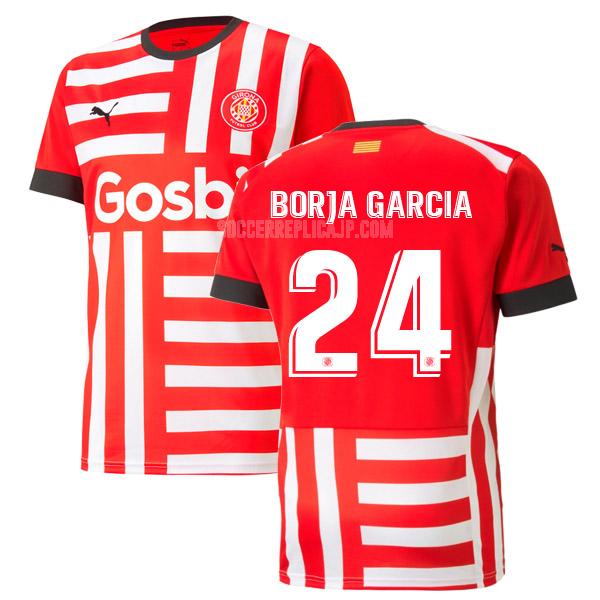 2022-23 puma ジローナfc borja garcia ホーム ユニフォーム