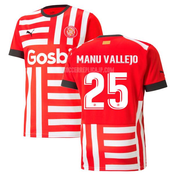 2022-23 puma ジローナfc manu vallejo ホーム ユニフォーム