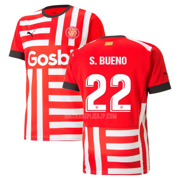 2022-23 puma ジローナfc s. bueno ホーム ユニフォーム