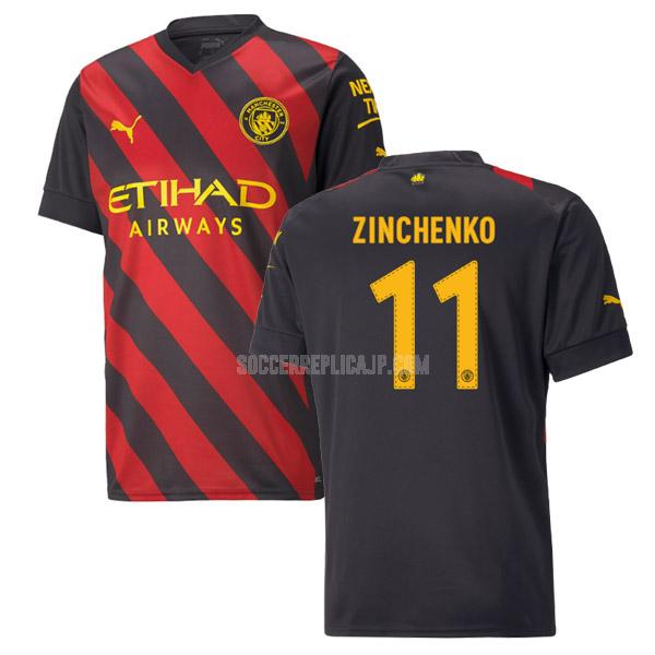 2022-23 puma マンチェスター シティ zinchenko アウェイ ユニフォーム