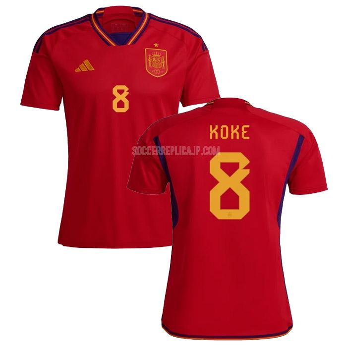 2022 adidas スペイン koke ワールドカップ ホーム ユニフォーム