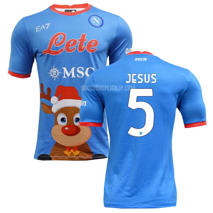 2022 ea7 ナポリ juan jesus christmas ユニフォーム