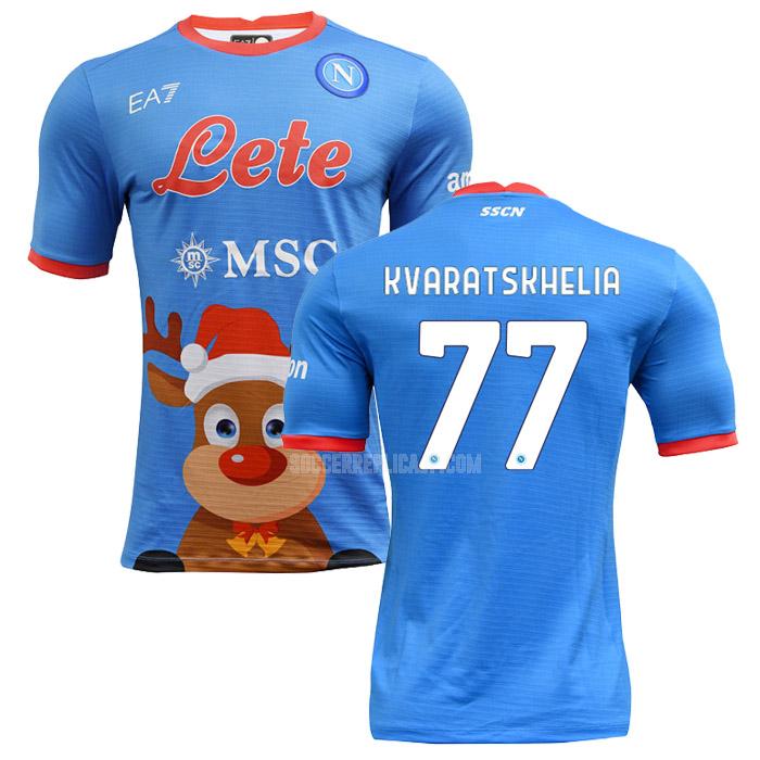 2022 ea7 ナポリ kvaratskhelia christmas ユニフォーム