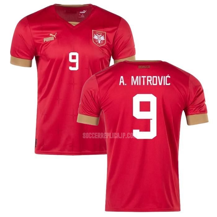 2022 puma セルビア aleksandar mitrovic ワールドカップ ホーム ユニフォーム