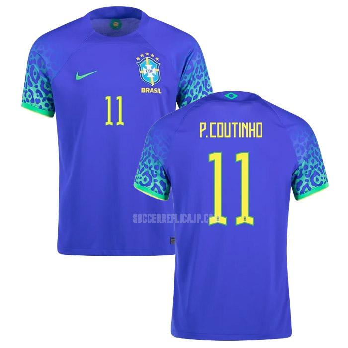 2022 ナイキ ブラジル p. coutinho ワールドカップ アウェイ ユニフォーム