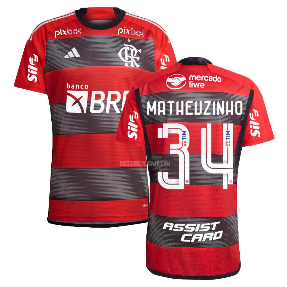 2023-24 adidas crフラメンゴ matheuzinho ホーム ユニフォーム