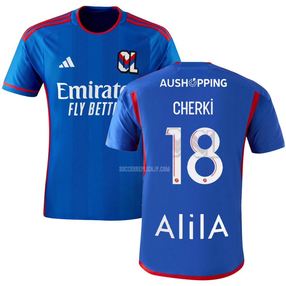 2023-24 adidas オリンピック リヨン cherki サード ユニフォーム