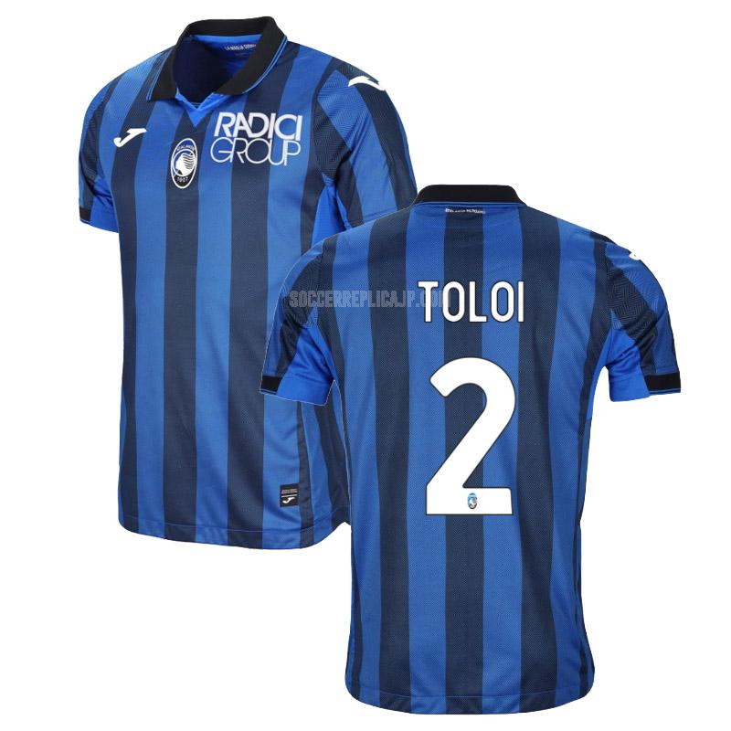 2023-24 joma アタランタ toloi ホーム ユニフォーム