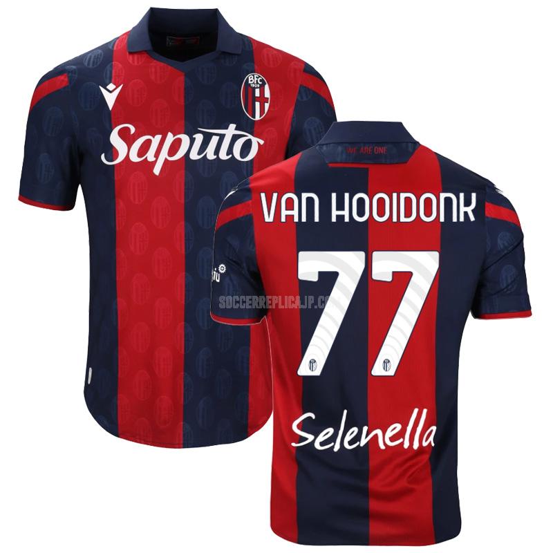 2023-24 macron ボローニャfc van hooidonk ホーム ユニフォーム