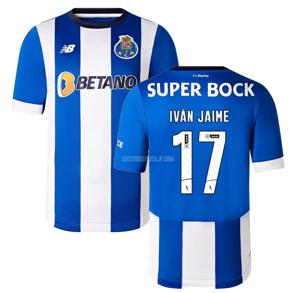 2023-24 new balance fcポルト ivan jaime ホーム ユニフォーム