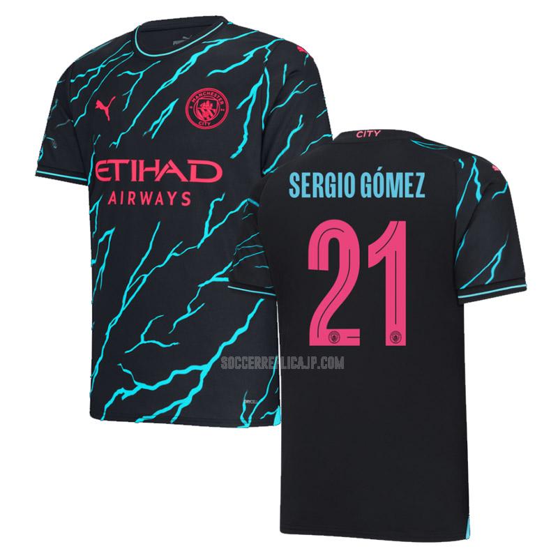 2023-24 puma マンチェスター シティ sergio gómez アウェイ ユニフォーム