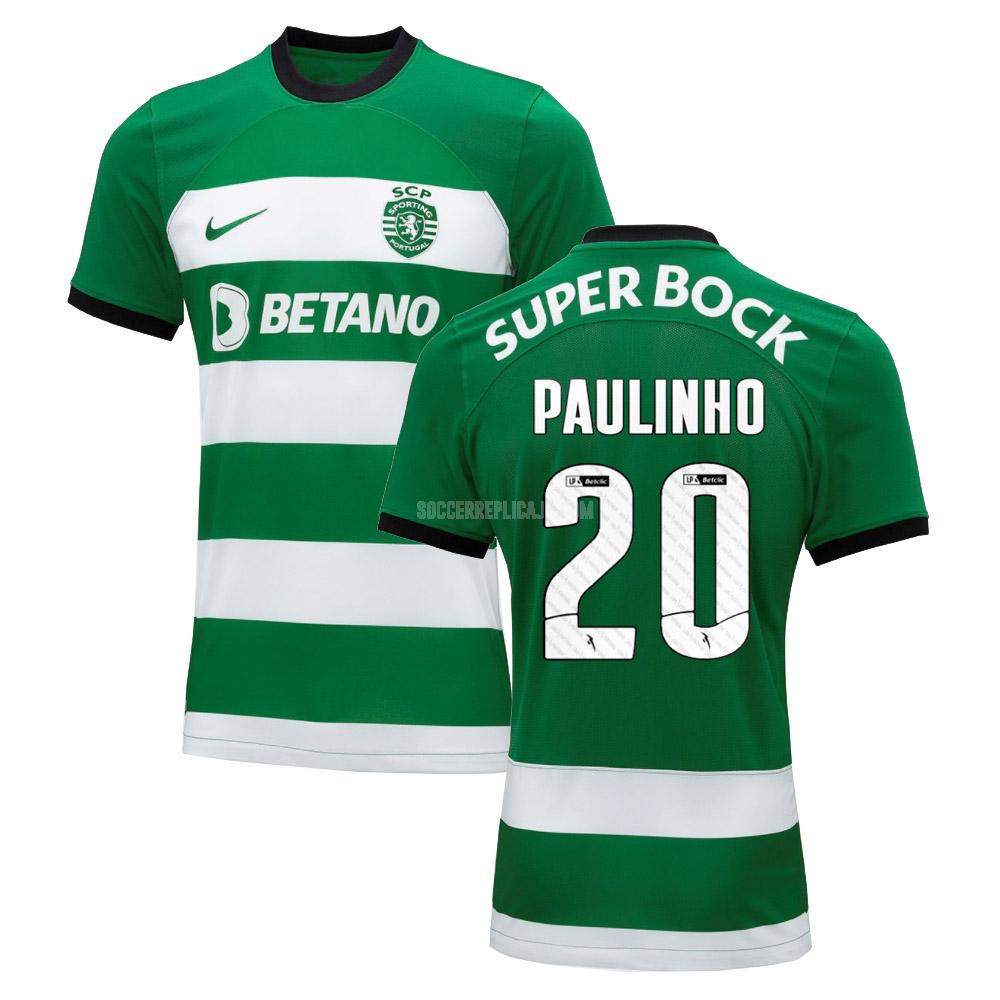 2023-24 ナイキ スポルティングcp paulinho ホーム ユニフォーム