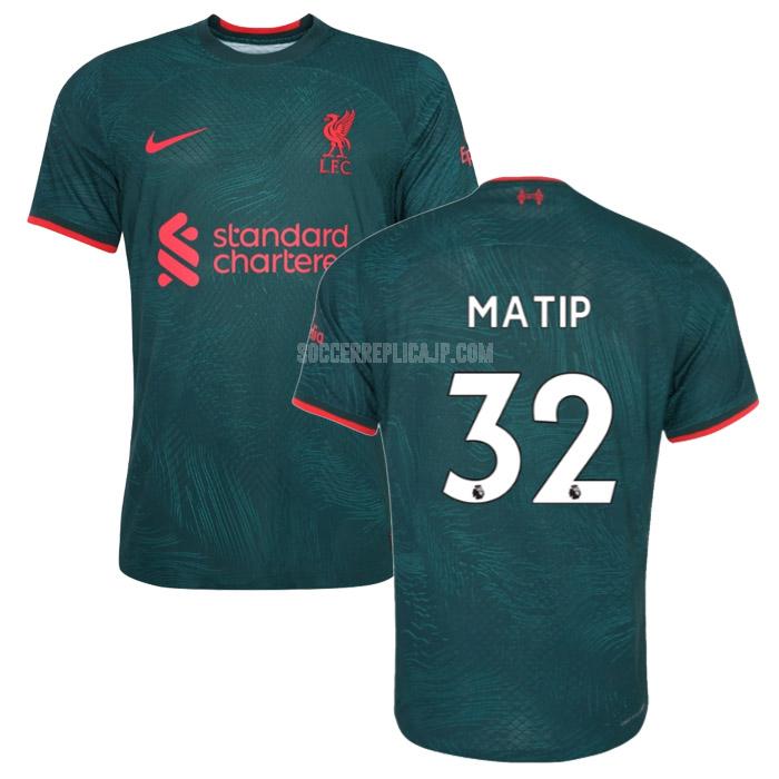 2023 ナイキ リヴァプール matip サード ユニフォーム